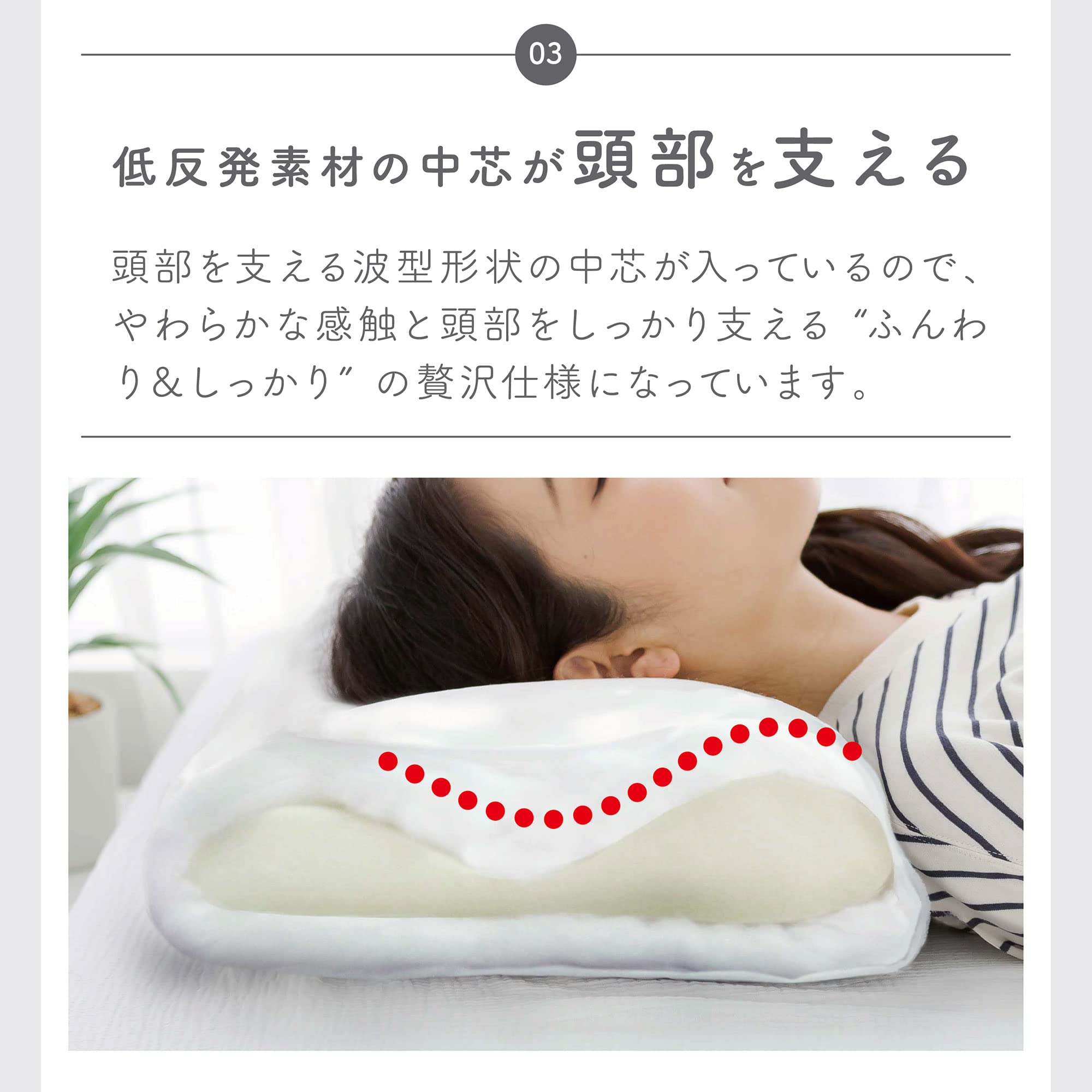 ホワイト 枕 ピロー シンプル ルルオン Amazon｜MORIPiLO 枕 ホテル仕様 シンプルリッチなこだわり枕 (Pillow