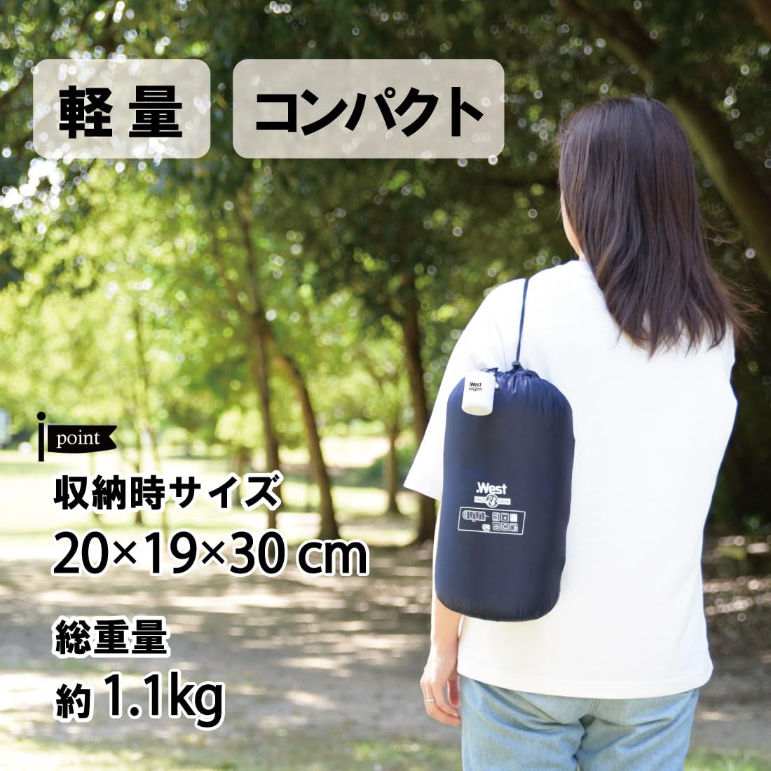 Amazon.co.jp: .West(ドットウエスト) 寝袋 シュラフ 夏用 冬用 オール