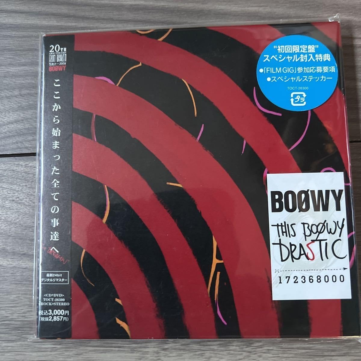 Amazon.co.jp: CD+DVD BOOWY/THIS BOOWY DRASTIC 初回限定盤