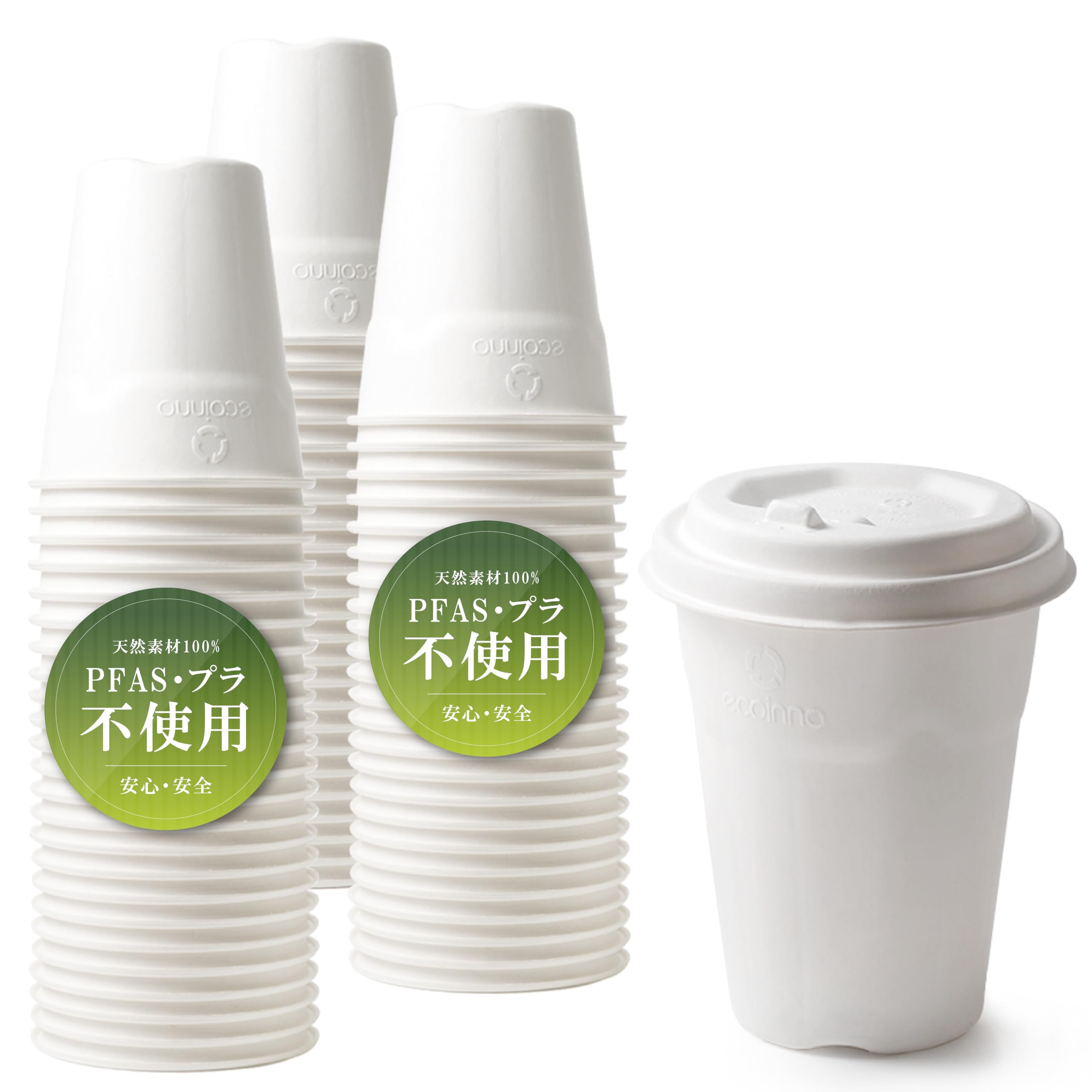 Amazon | PFASフリー＆プラスチック不使用｜470ml 16オンス FARETTO