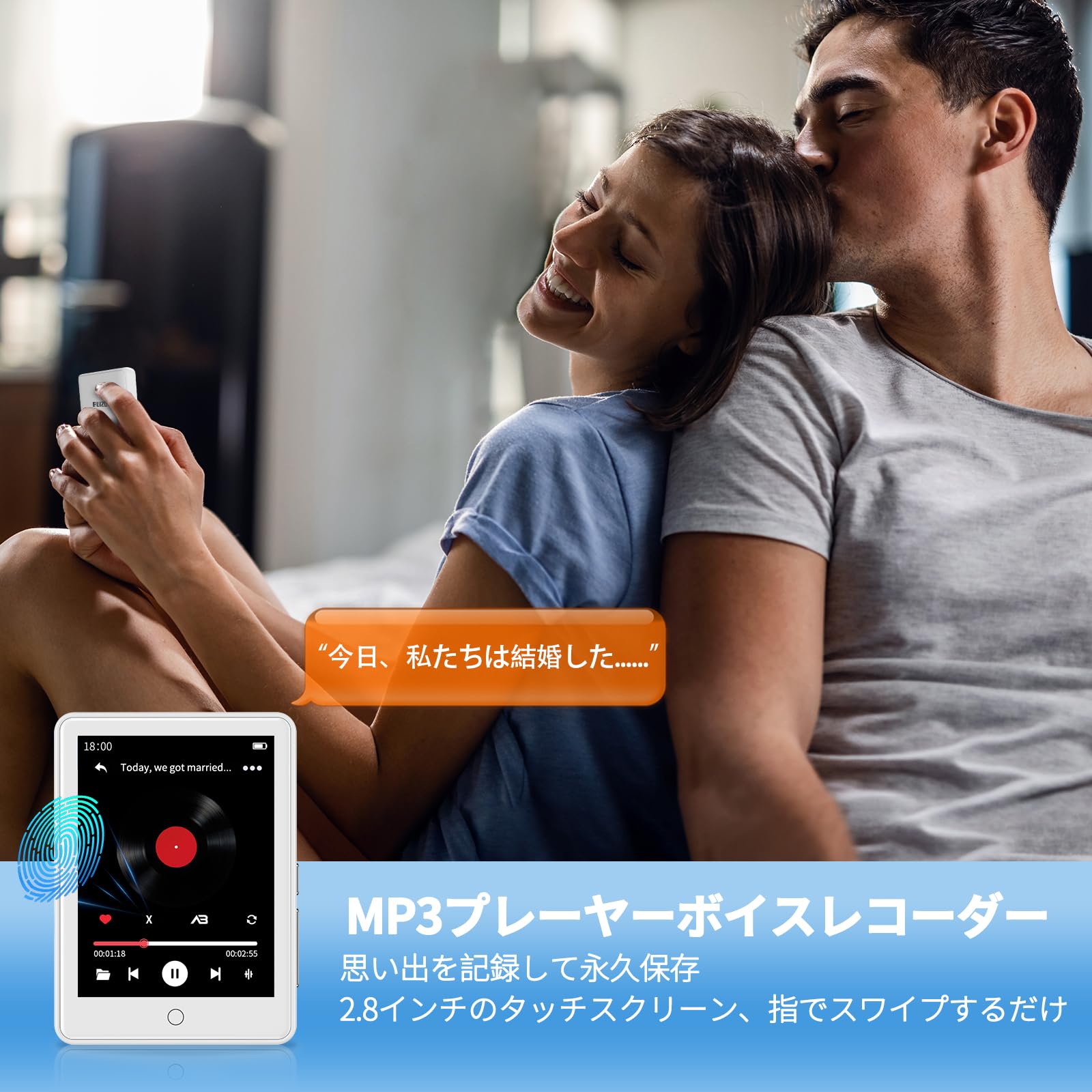 音楽鑑賞・電子書籍はもちろんリスニング練習にも大活躍♪❤マルチMP3プレーヤー Amazon | MP3プレーヤー 64GB MP3音楽プレーヤー 搭載 1.8インチ