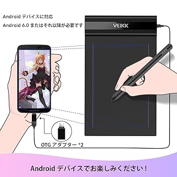 Amazon | VEIKK ペンタブ 6×4インチ Androidスマホ対応 持ち運び