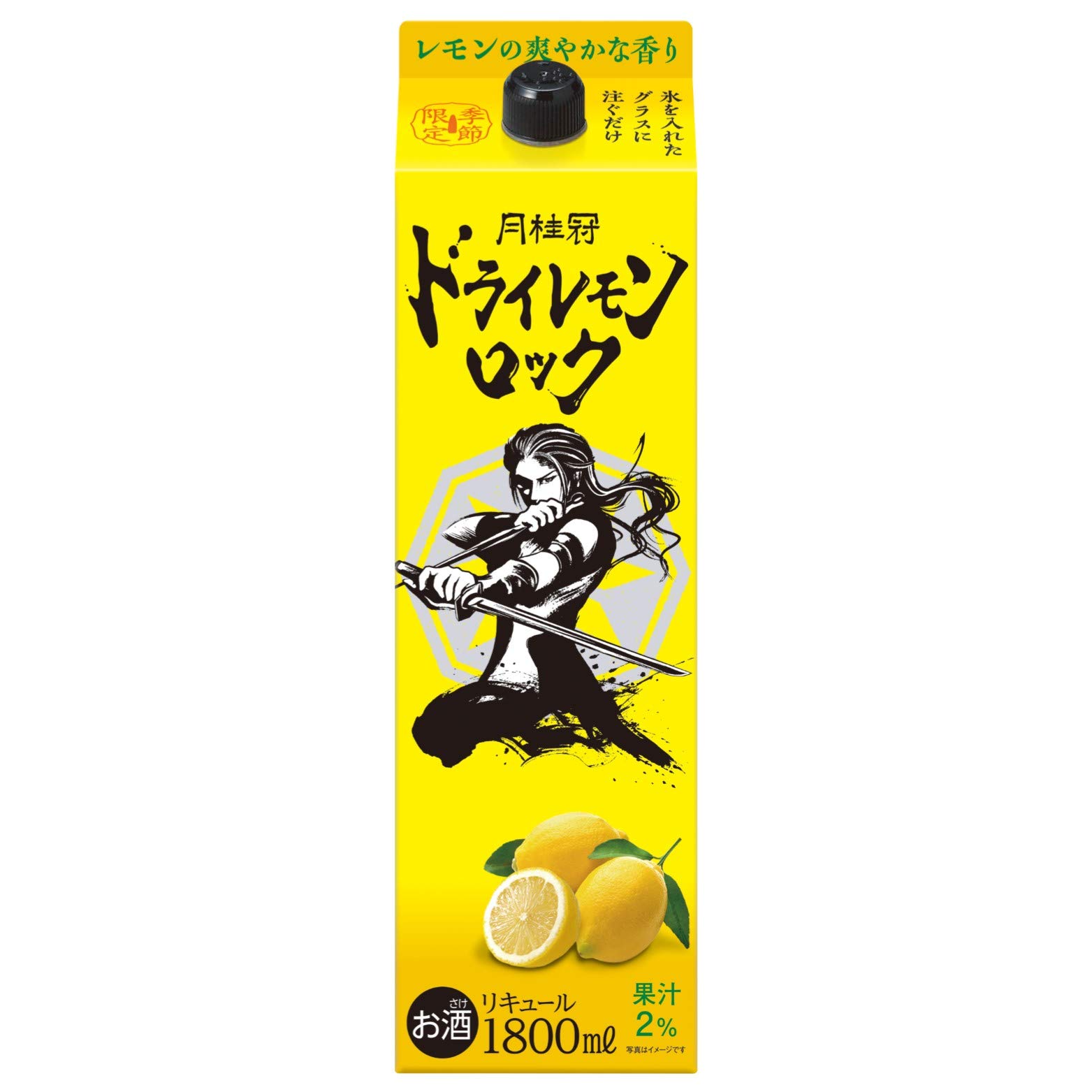 Amazon.co.jp: 【日本酒ベース/レモンリキュール】月桂冠 ドライレモン