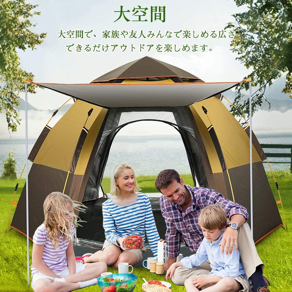 5-6人用 ワンタッチテント 防水 キャンプ用品 家族でも広々 アウトドア
