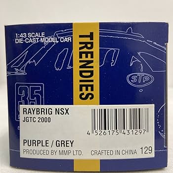 Various - Gavin 2000 Exclusives (レアプロモ) PUMA プーマ スニーカー モストロ フェイ プレミアム MOSTRO FEY