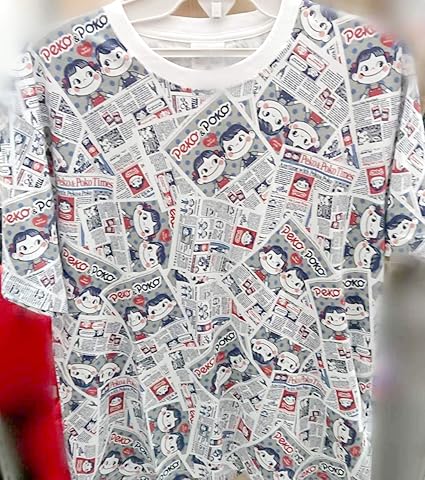 Amazon Co Jp 3lサイズ メンズ ペコちゃん ポコちゃん Tシャツ 総柄 不二家 ファッション Amazon Co Jp 3lサイズ メンズ ペコちゃん ポコちゃん Tシャツ 総柄 不二家 ファッション