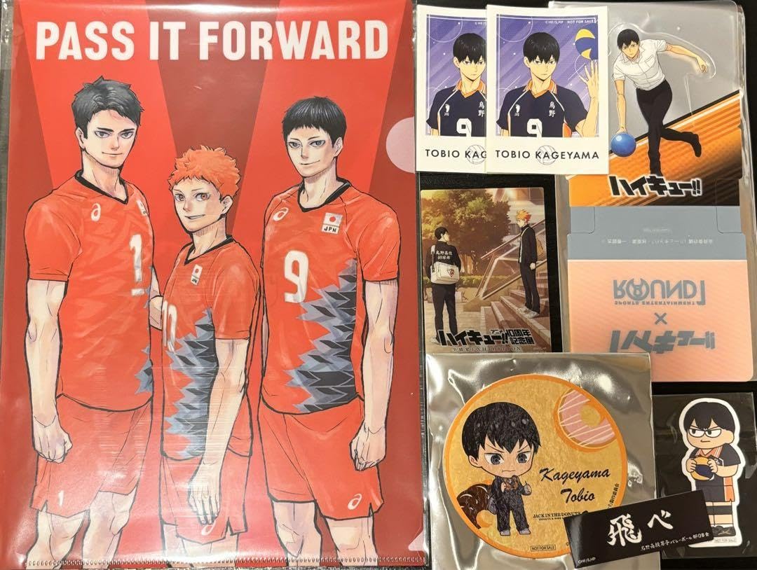 Amazon.co.jp: ハイキュー 影山飛雄セット : Toys & Games