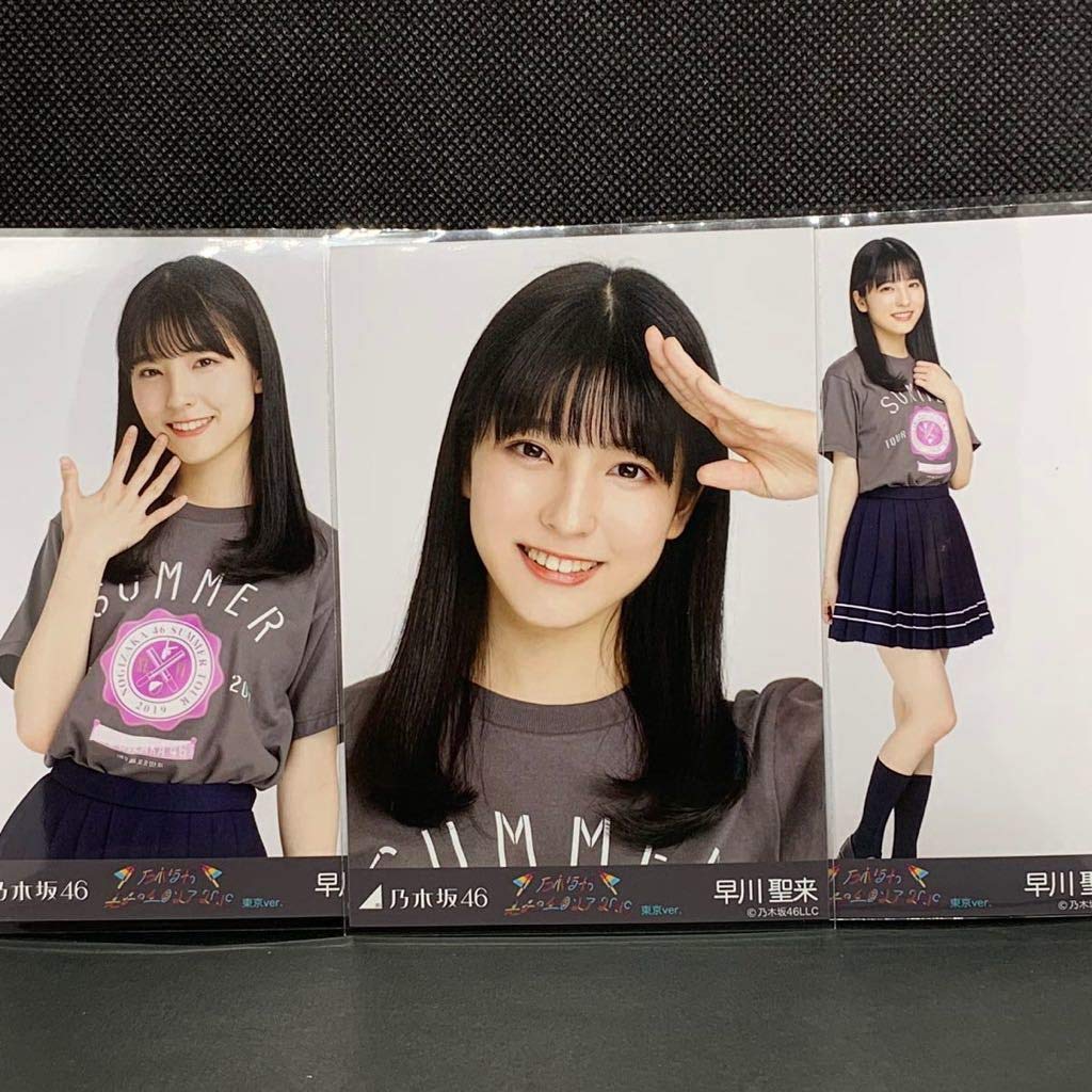 Amazon.co.jp: 乃木坂46 グッズ 早川聖来 生写真 全ツ2019東京Tシャツ
