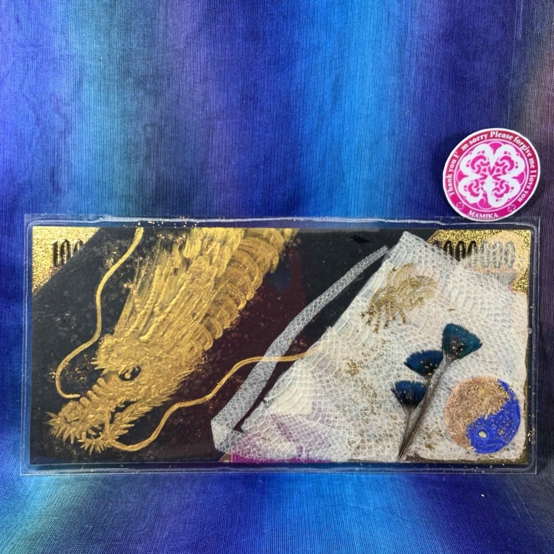 Amazon.co.jp: 龍神 白蛇 スペシャル お守り レア 帯 龍 純金 