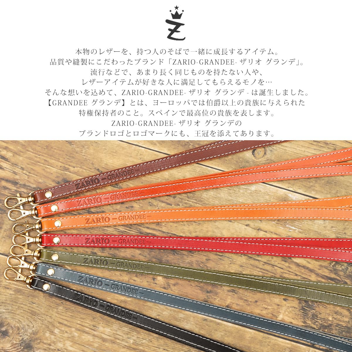 Amazon | [ザリオグランデ] ネックストラップ 牛革 栃木レザー 日本製