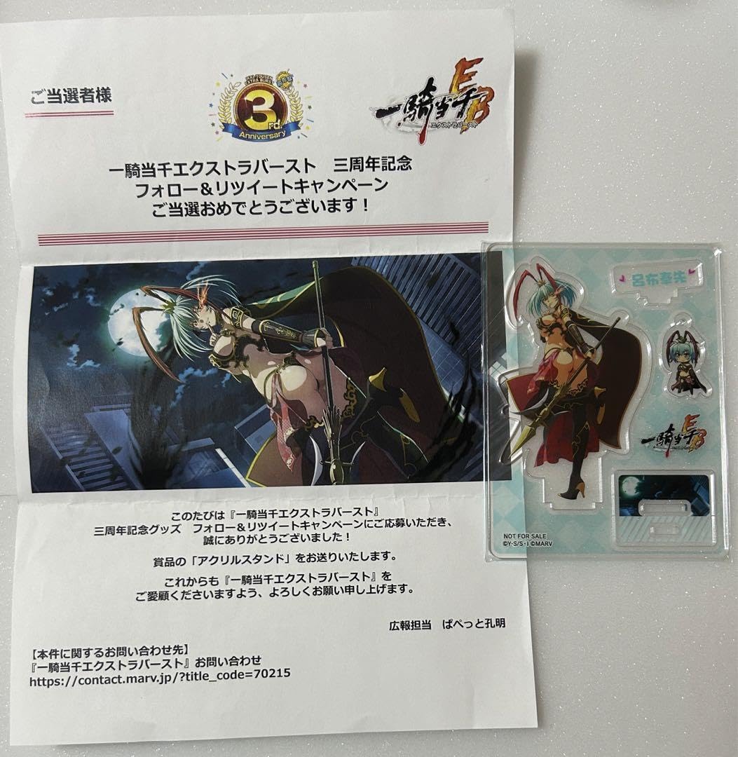 ジ*ー様 【非売品】一騎当千　呂布アクリルスタンド Anique Shop JAPAN