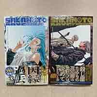 や*や様 全て初版本！未開封本有り！サカモトデイズ 全14巻セット や*や様 全て初版本！未開封本有り！サカモトデイズ 全14巻