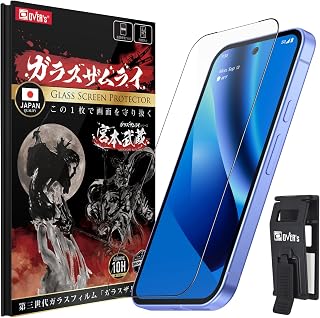 ガラスザムライ Google Pixel 10a 用 ガラスフィルム ピクセル 10a 用 硬度10H 国産ガラス素材 全面保護 米軍MIL規格 463-3d