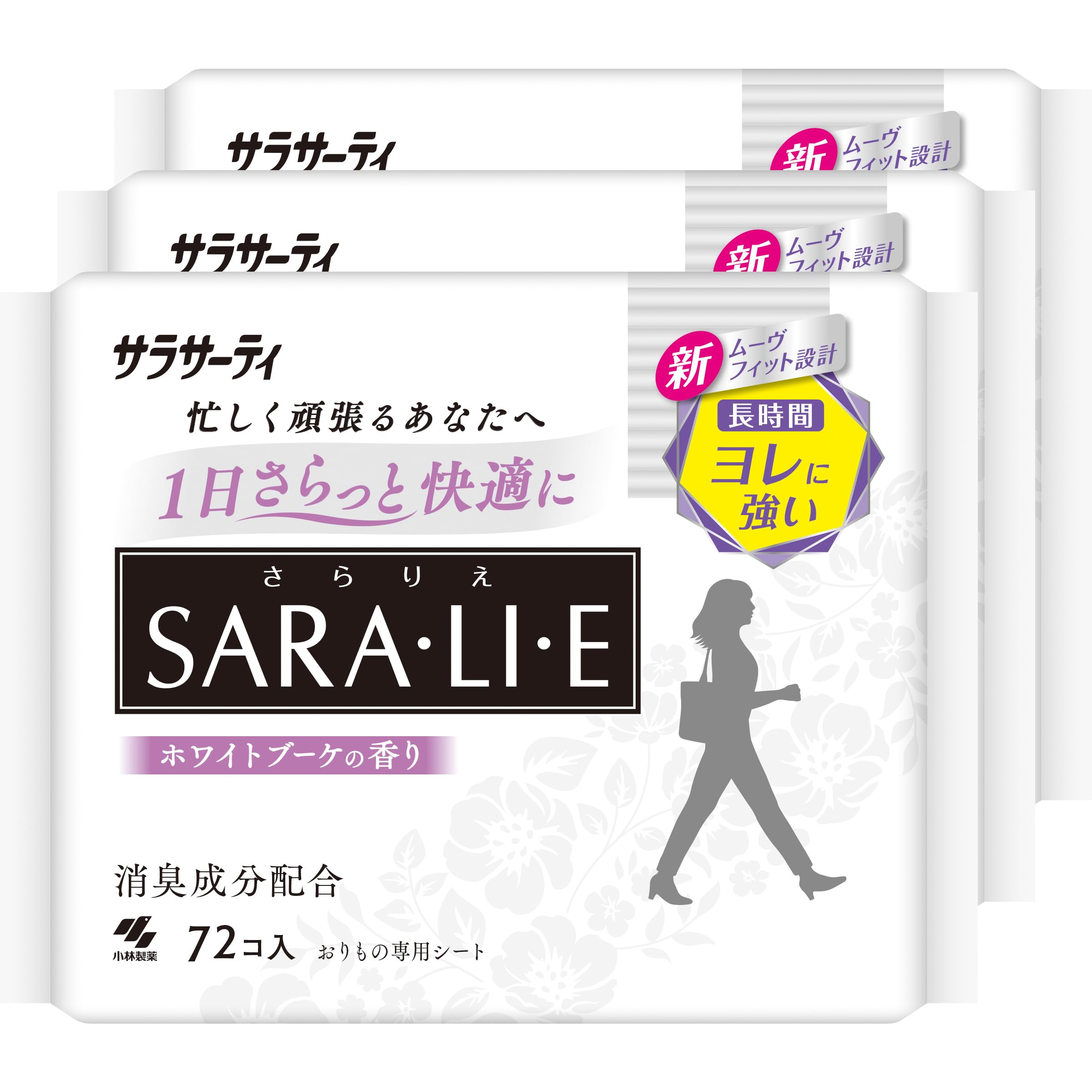 サラサーティ 【まとめ買い】 サラリエ ホワイトブーケの香り おりものシート 72個コ入り×3個パック 【Amazon.co.jp限定】