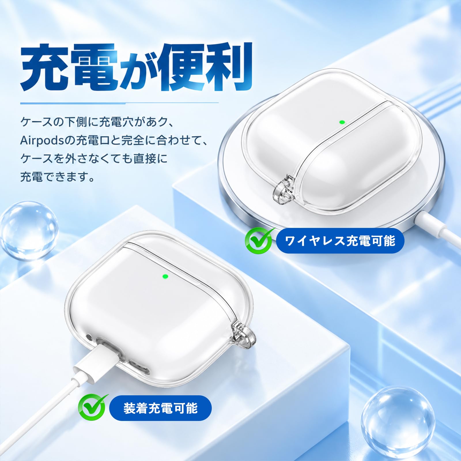 Amazon | Seefox Airpods 5/4 用 ケース クリア TPU素材 カラビナ付き