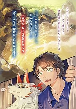 (小説)神の庭付き楠木邸　全巻 書籍】神の庭付き楠木邸(単行本版)セット | 全巻セット