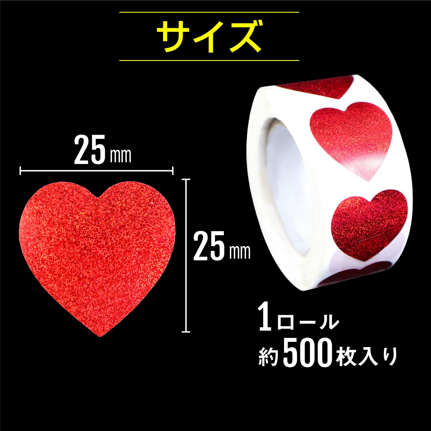 おまとめ♡ロールシールと折り紙♥️ Amazon.co.jp: ハートロールシール 赤 レッド ハートステッカー ギフト