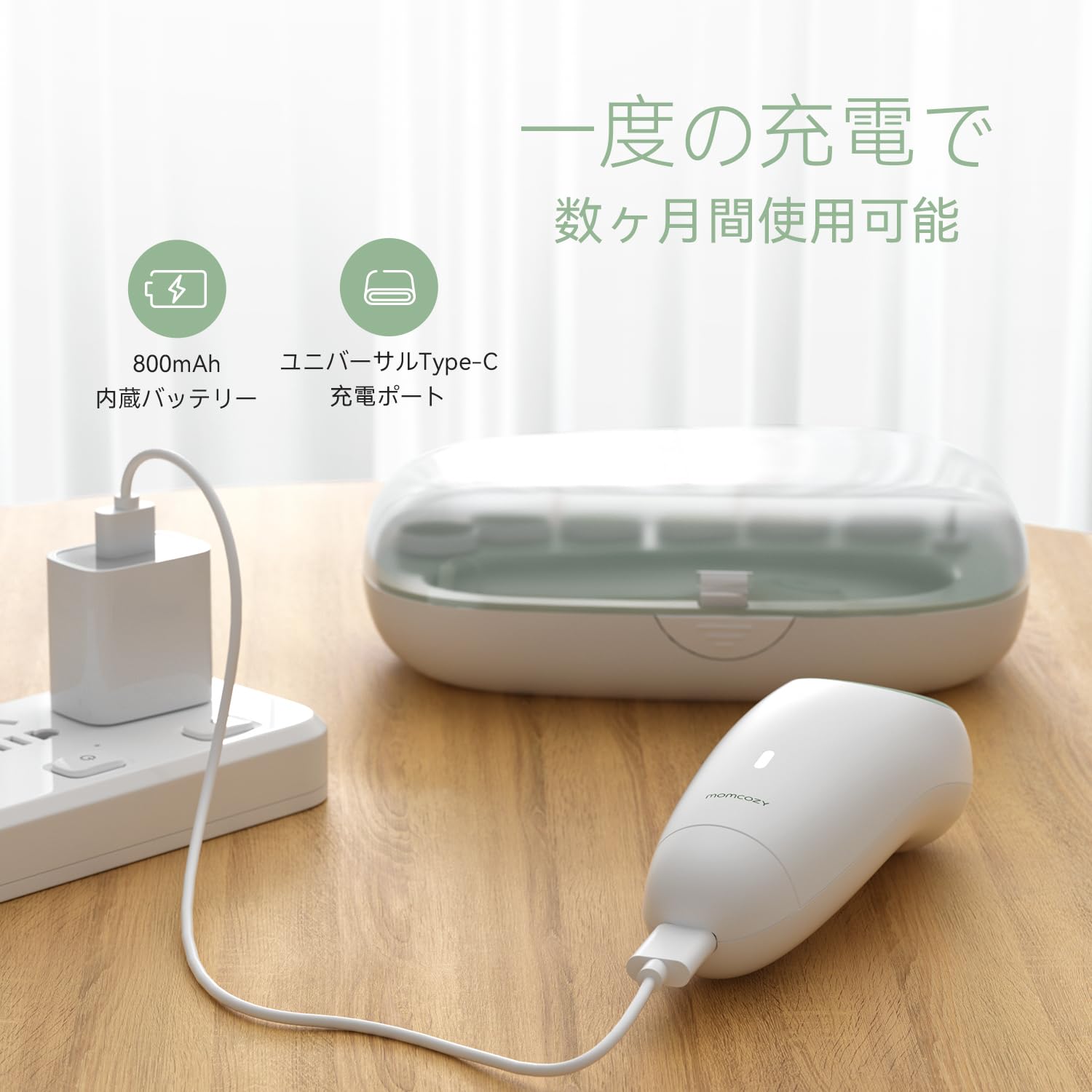 Amazon.co.jp: Momcozy 赤ちゃん つめやすり 電動 ベビー 爪切り