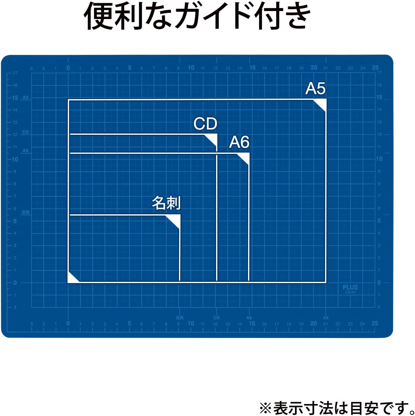 プラス カッターマット カッティングマット 両面 A4 230×320mm ブルー 2枚入 CS-A4 48-571 ×2