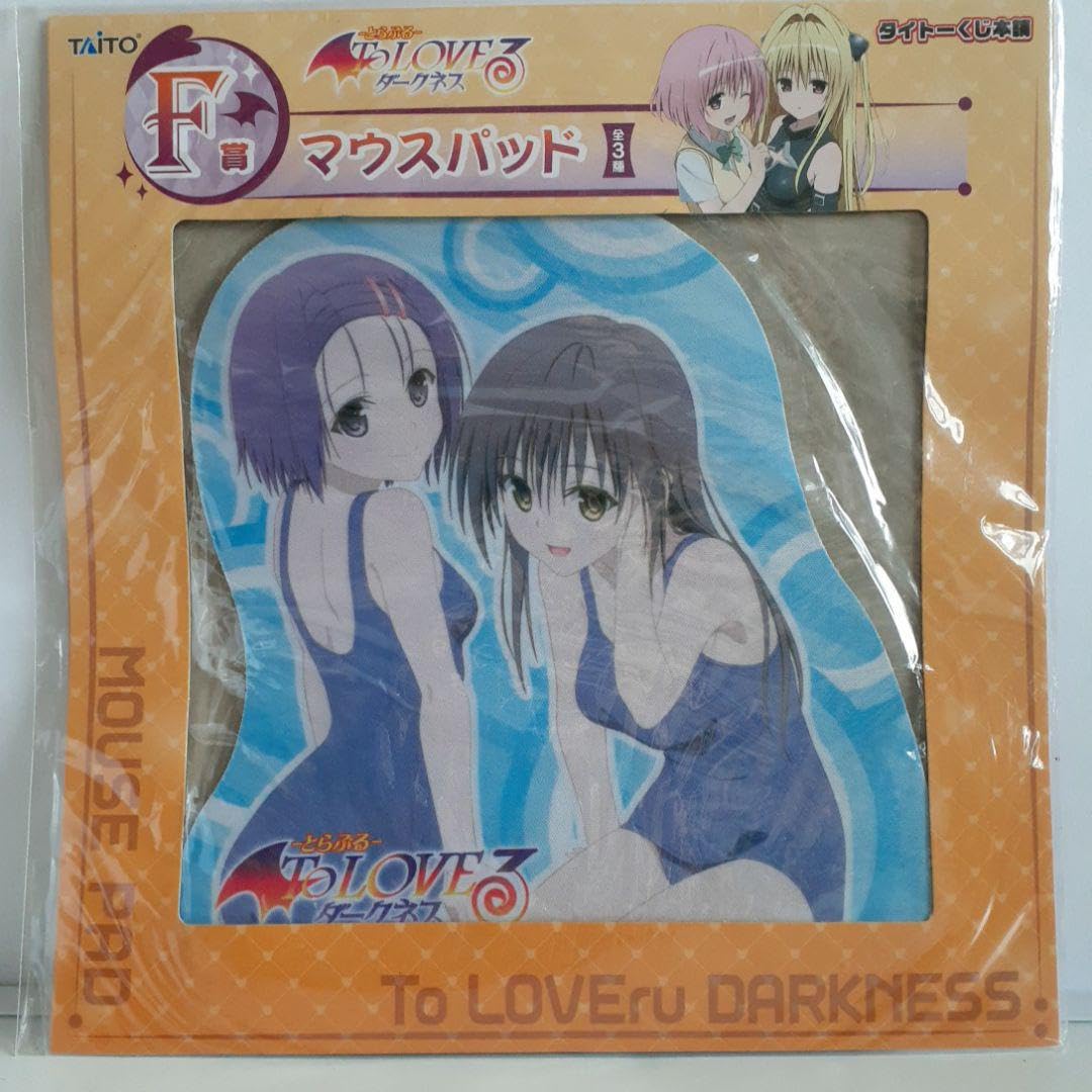 Amazon.co.jp: ノーブランド品 ToLOVEる-とらぶる-可愛いデザインの