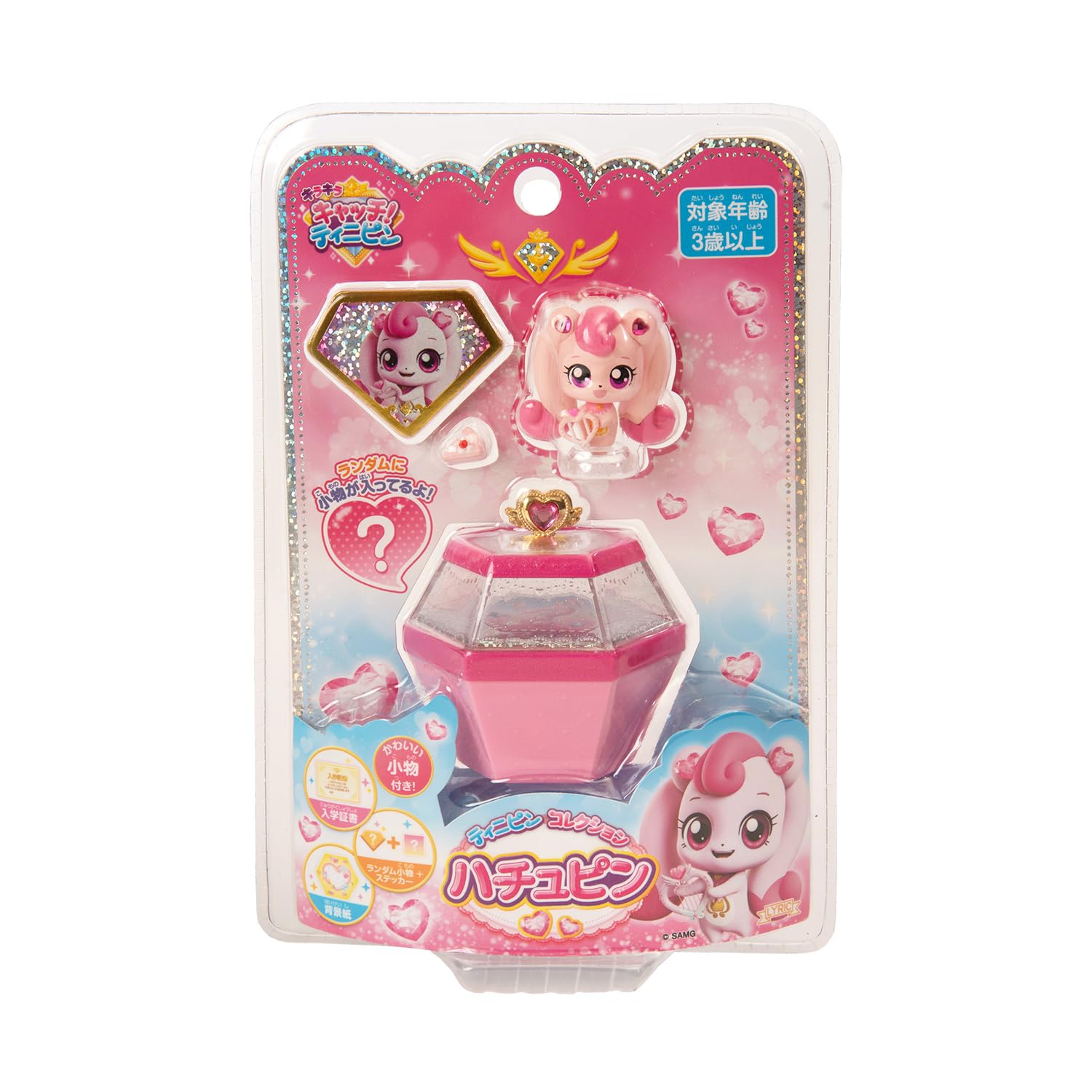 Amazon.co.jp: リリック(Lyric) キラキラ キャッチ! ティニピン ティニ