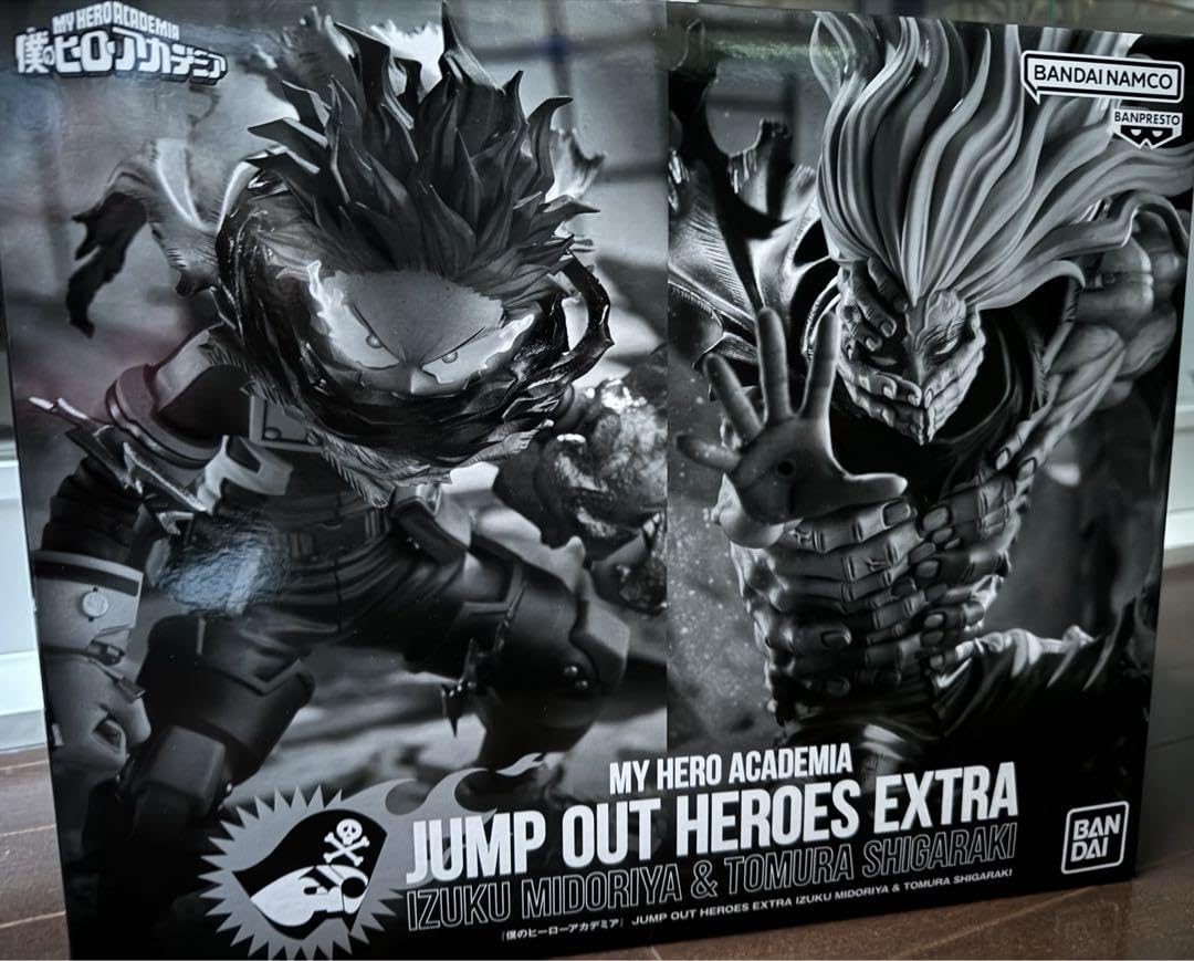 Amazon | ヒロアカ 緑谷出久 死柄木弔 応募者全員サービス ジャンプ  