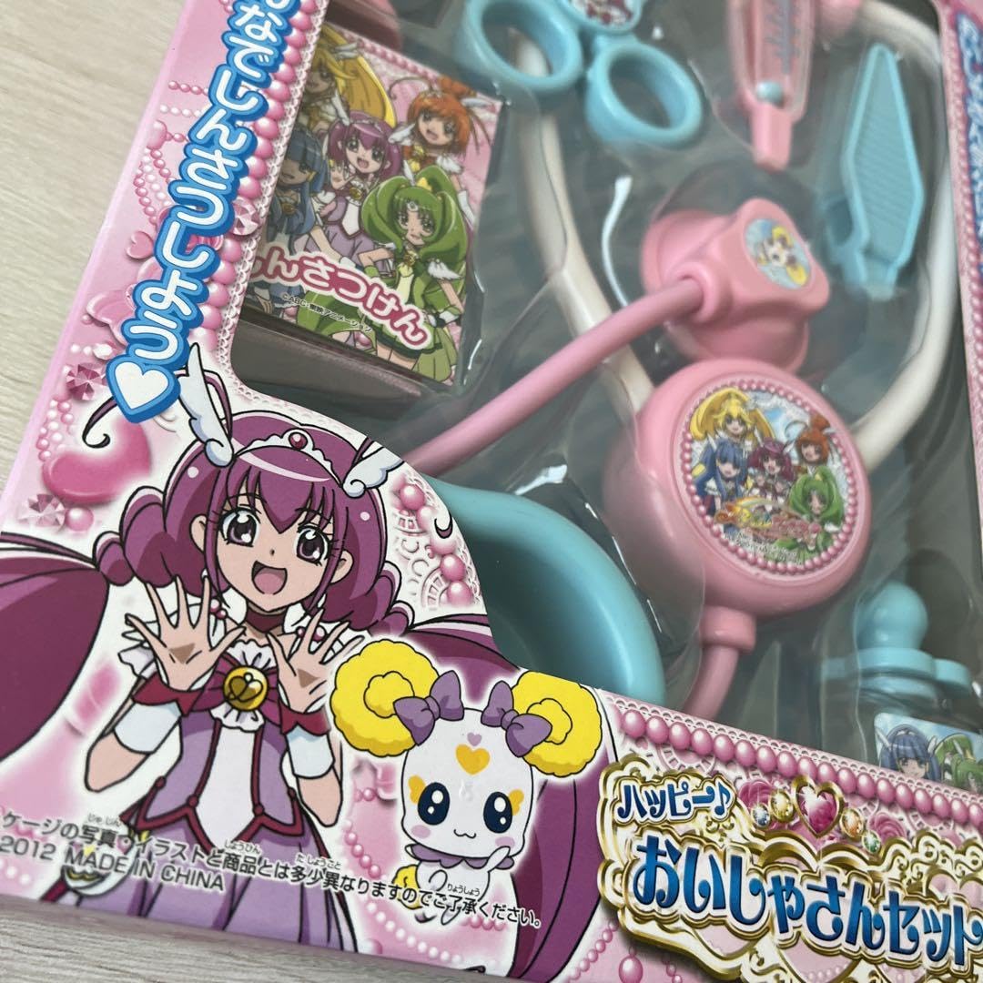 Amazon.co.jp: スマイルプリキュア おいしゃさんセット : おもちゃ