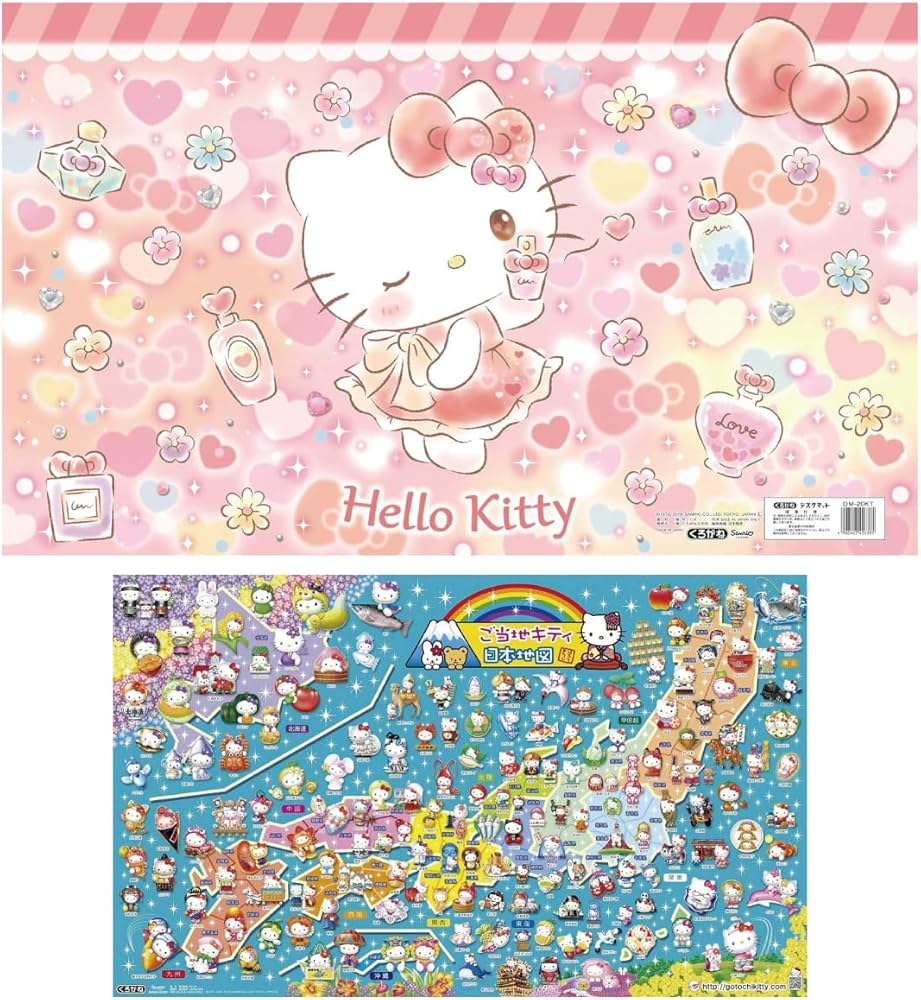 Amazon | 【サンリオ】 ハローキティ デスクマット DM-20KT ウラはご