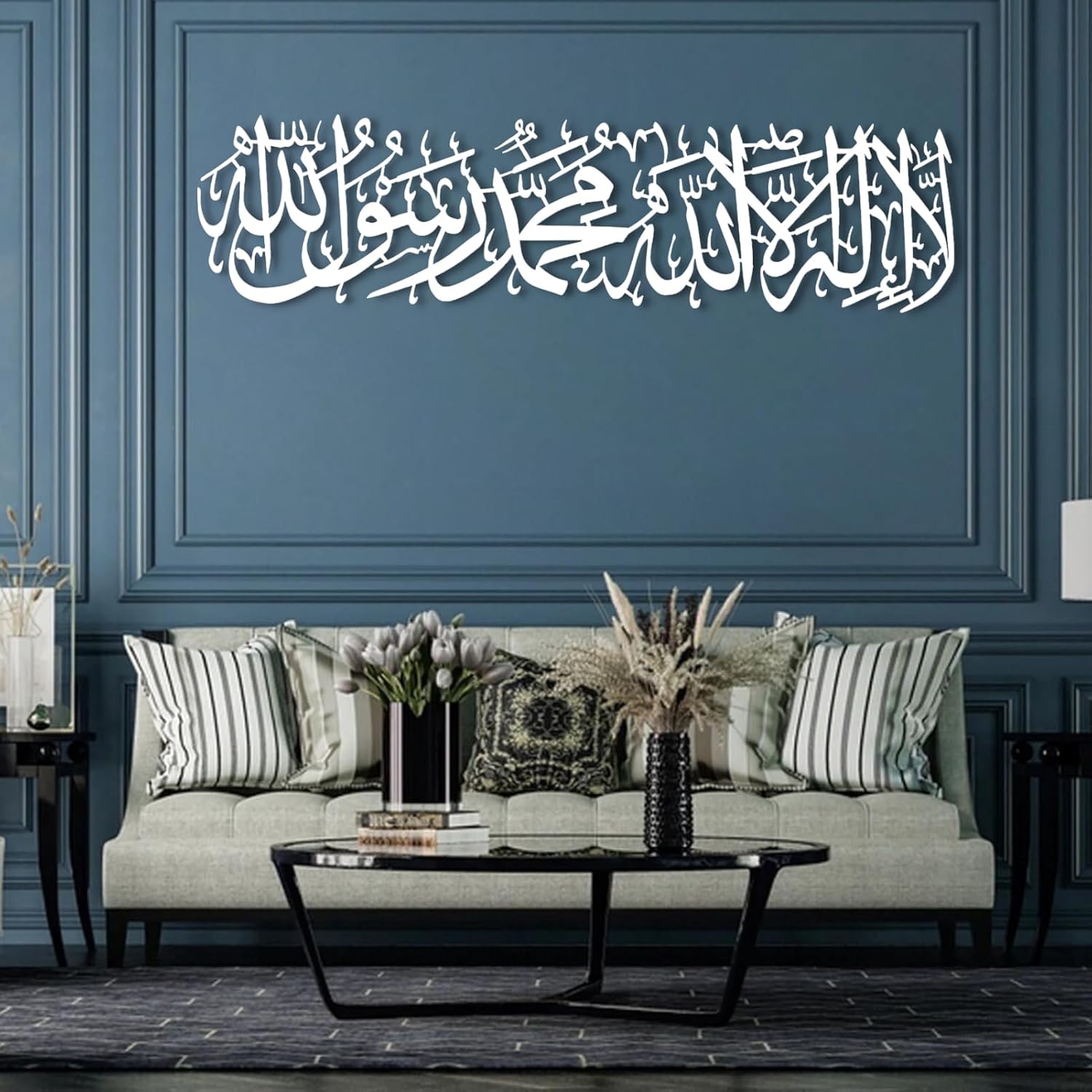 Metal Wall Art, Metal Islamic Wall Art, Allah Wall Art