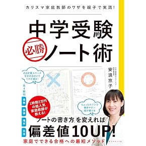 Amazon.co.jp: 小学校 - 学校教育: 本