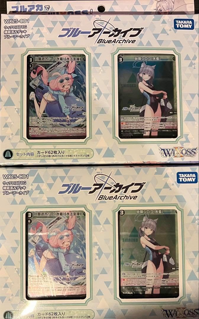 森カリオペ 4枚セット1st エリア予選限定 ホロカ