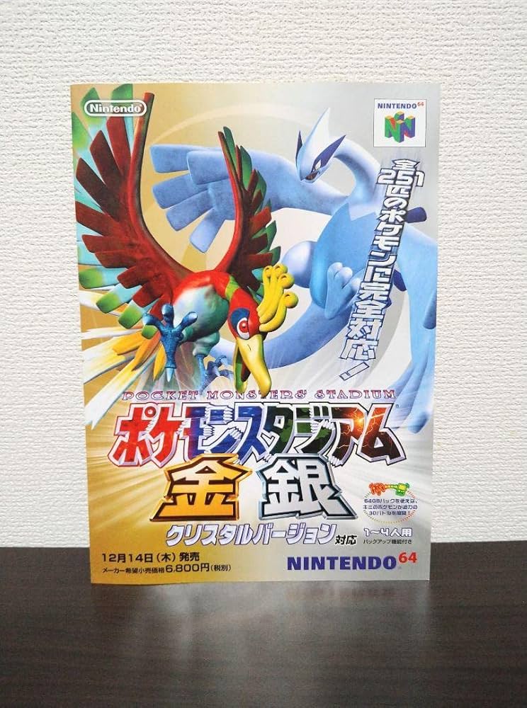 大人気! ドラえもん チラシいろいろ 当時物 owadogigant.pl