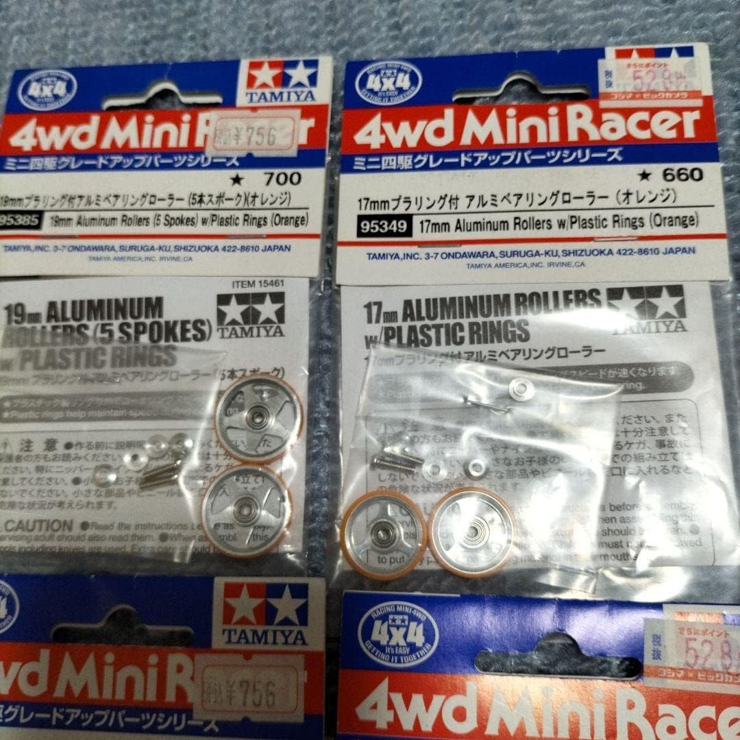 ミニ四駆 19mm 17mmプラリング付 アルミベアリングローラー