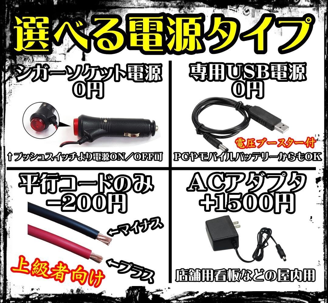 Amazon.co.jp: LED アクリルプレート御意見無用ワンマン灯 トラック 