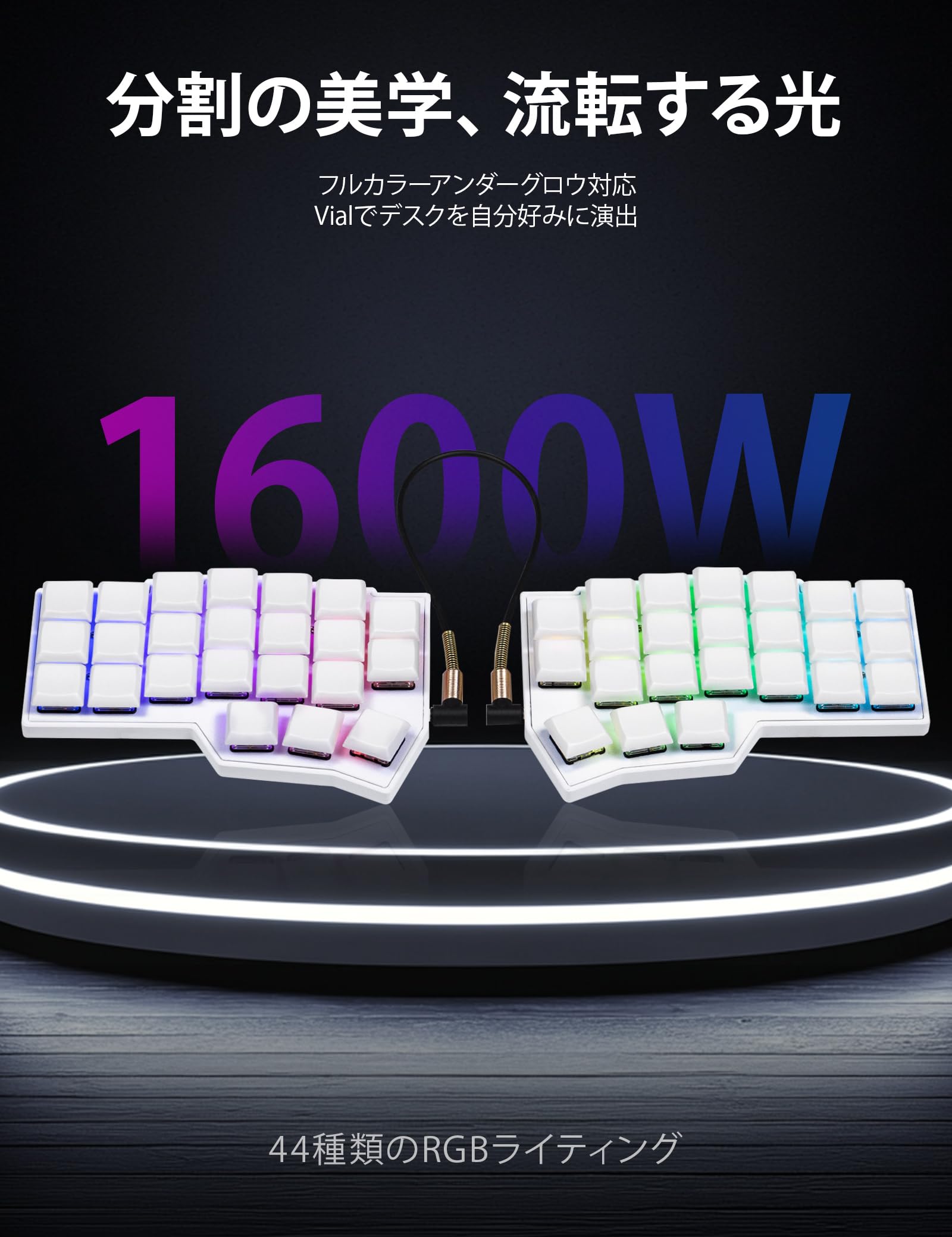 Amazon | Uramico 分離型メカニカルキーボード Corne 46キー 有線 RGB