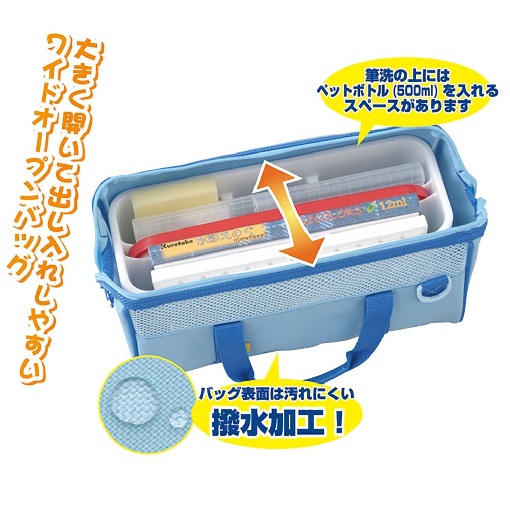 Amazon.co.jp: 呉竹 絵の具セット スケッチセット 水彩えのぐ ブルー