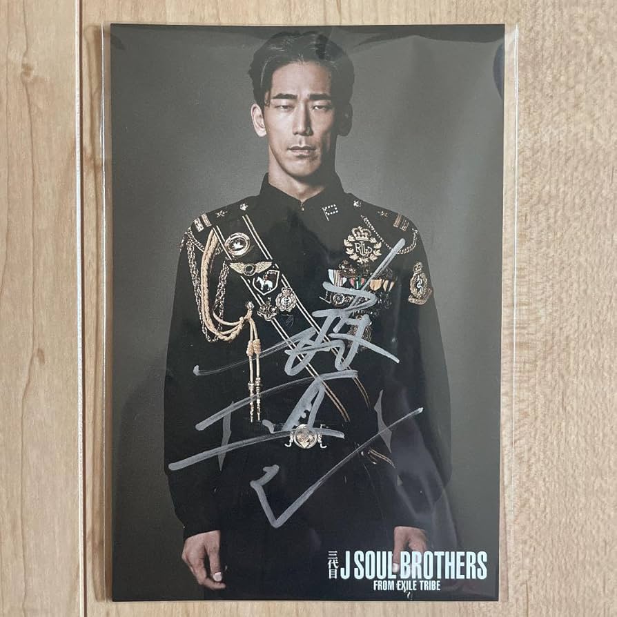 Amazon.co.jp: 三代目 小林直己 サイン : おもちゃ