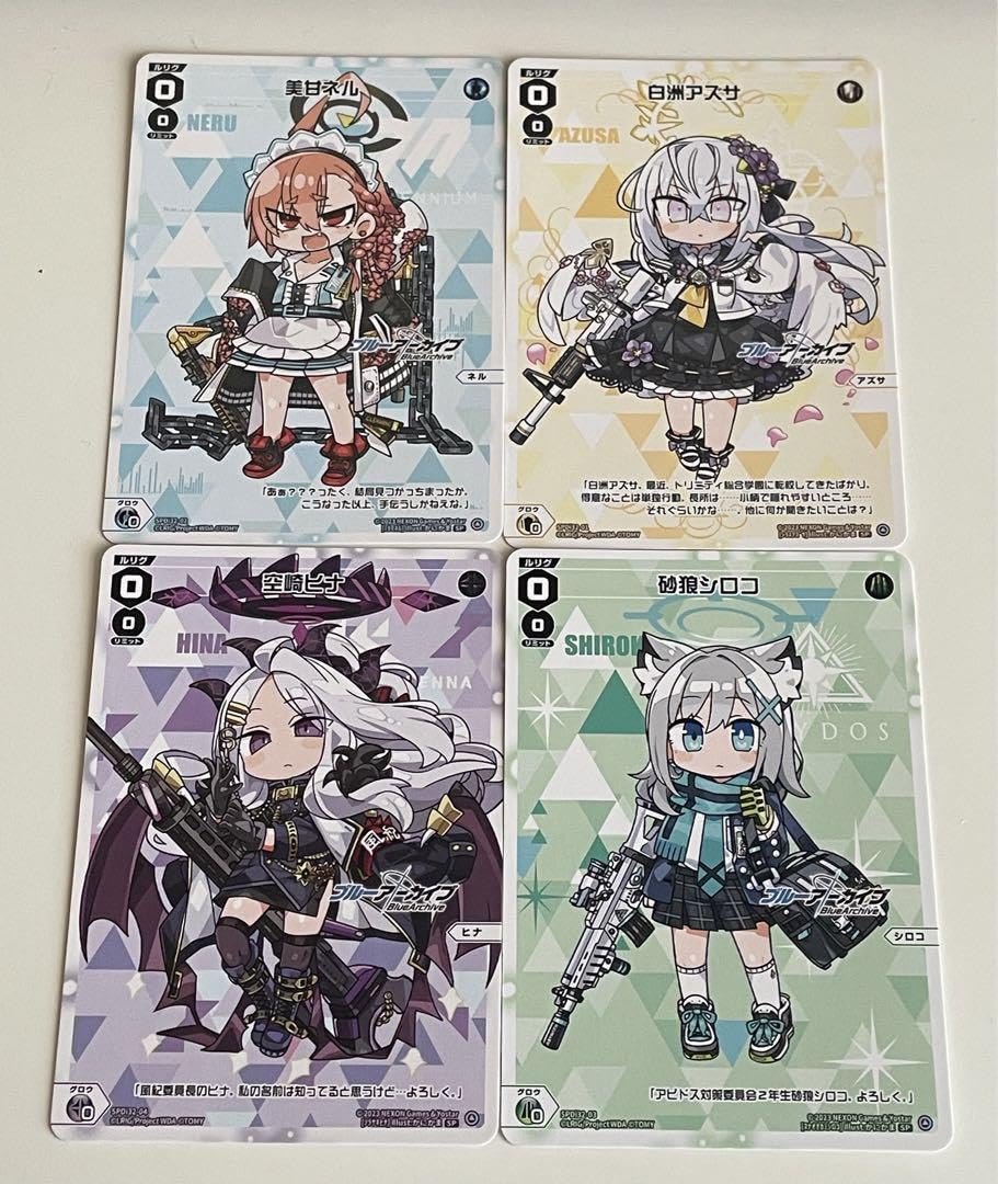 ブルーアーカイブ　白洲アズサ、砂狼シロコ、空崎ヒナ、美甘ネル、コングラ Amazon.co.jp: ウィクロス 白洲アズサ 美柑ネル 砂狼シロコ 空崎