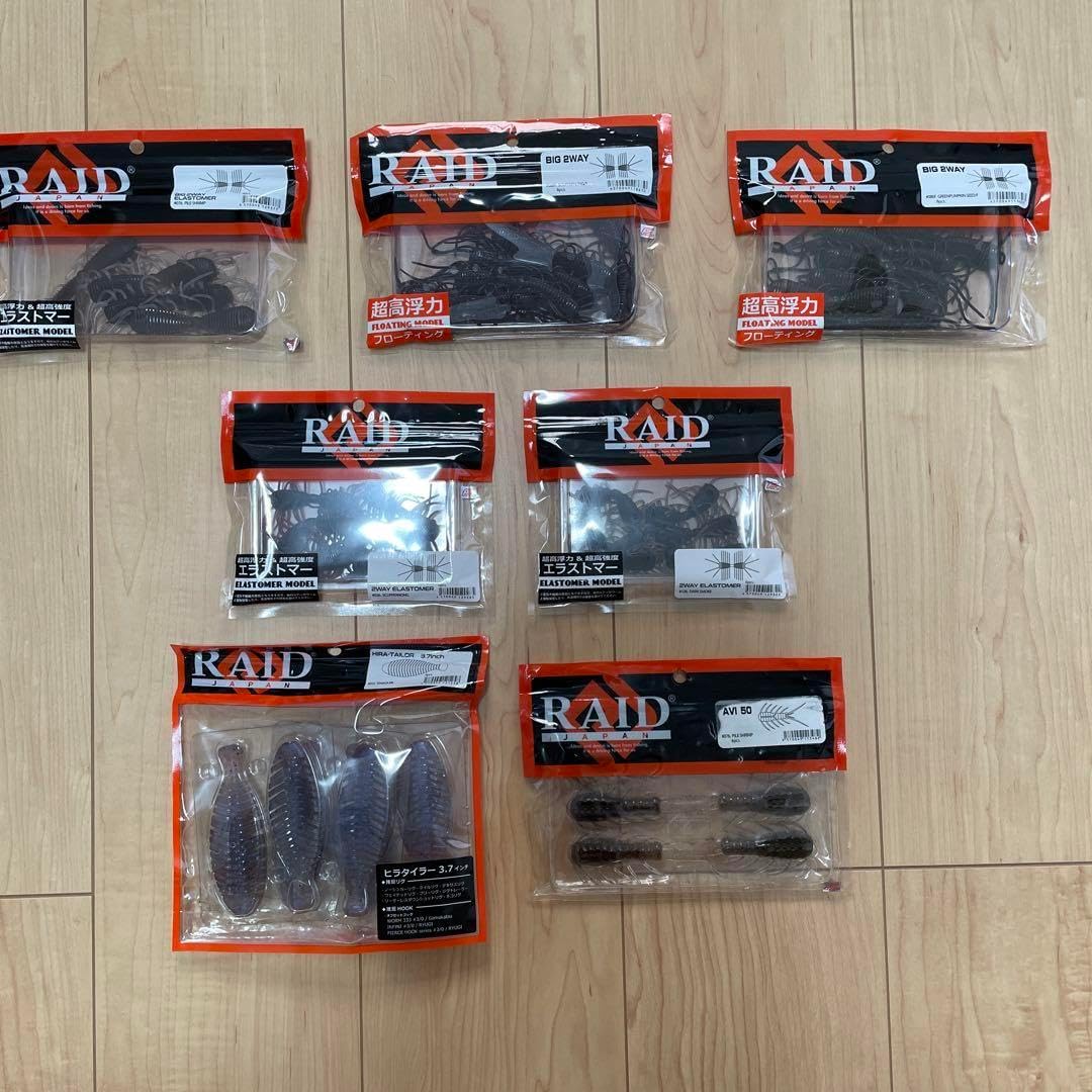 RAID JAPAN BIG2WAY エラストマー 2パック Amazon | レイドジャパン