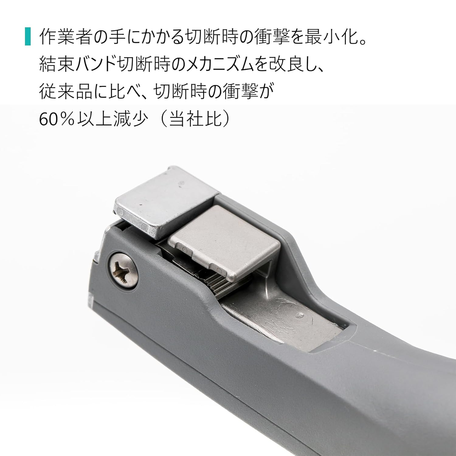 Panduit GTH-E Ergonomic Hand Operated Cable Tie Installation Tool