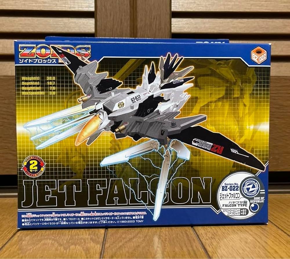 ゾイドジェットファルコン ZOIDS