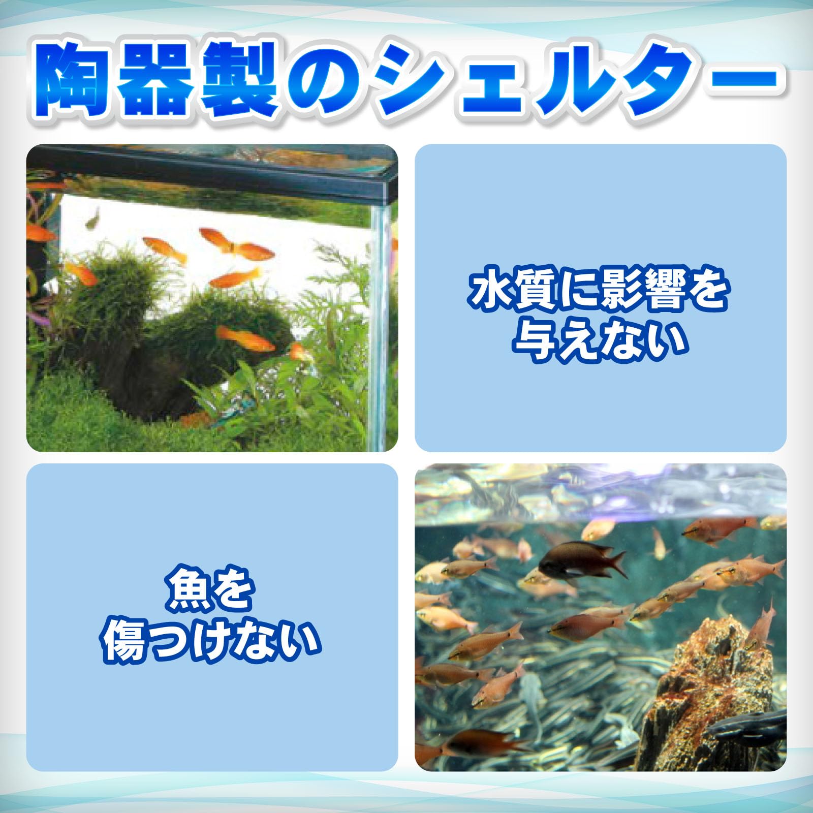 Amazon.co.jp: Archnote アクアリウム 水槽 オブジェ タコツボ 隠れ家