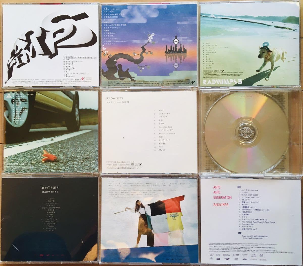 Amazon.co.jp: 【9枚セット】RADWIM～ANTI ANTI GENERATION 野田