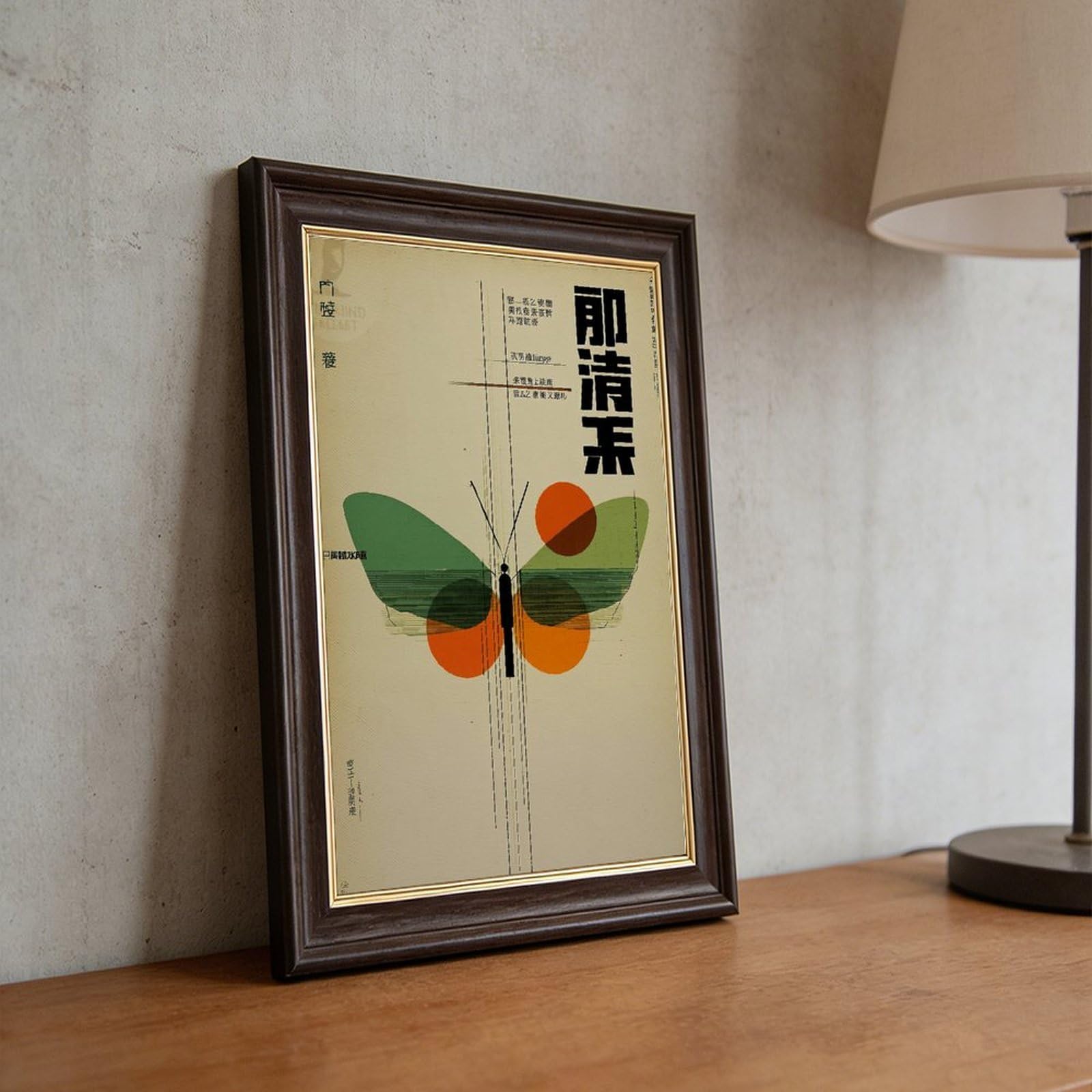 AYINUER Póster de mariposa con formas geométricas, lienzo para decoración de dormitorio
