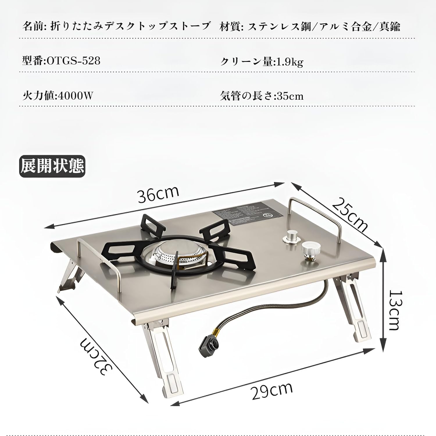 折りたたみローテーブル キャンプテーブル フラットバーナーigt