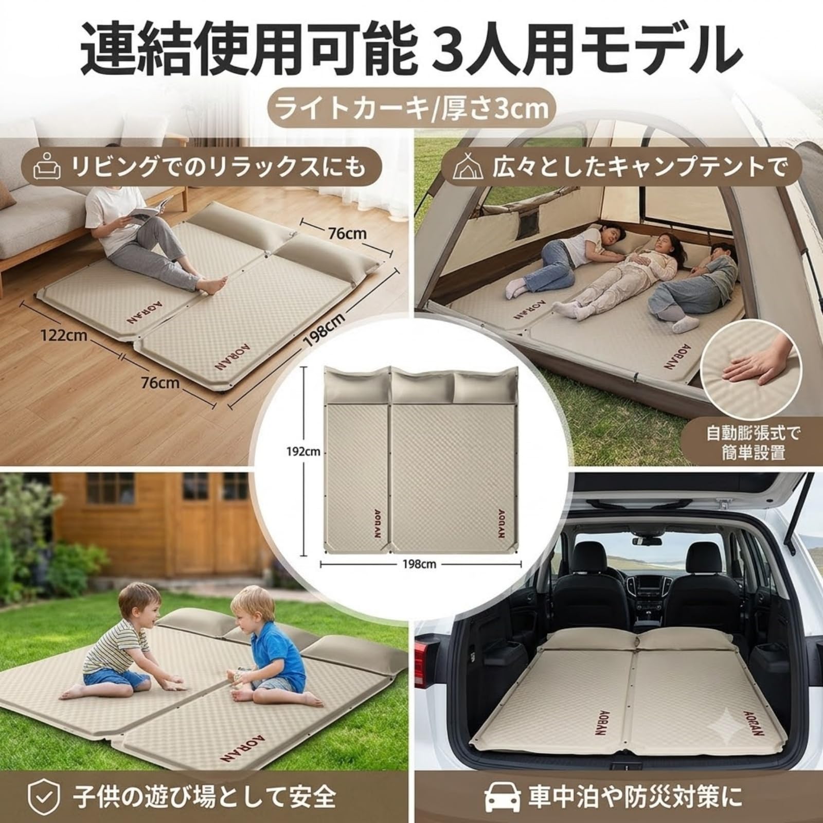 インフレーターマット　キャンプ　エアーマット　4本セット Amazon.co.jp: 【自動膨張式】インフレーターマット キャンプマット 枕