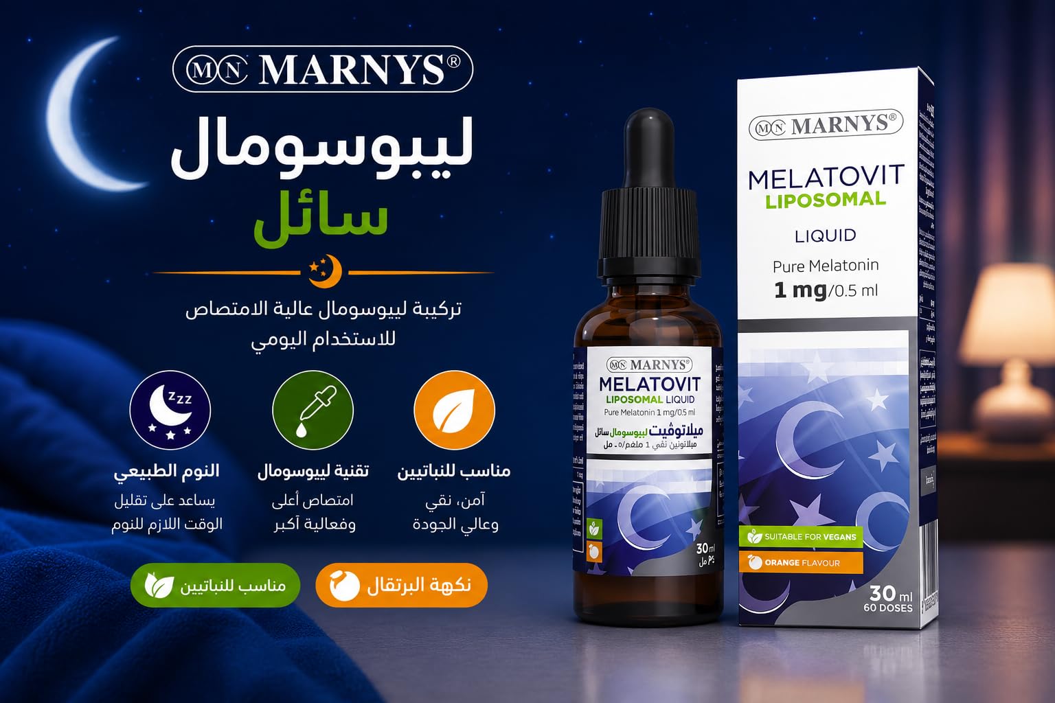 MARNYS Melatovit Liposomal Melatonin 1mg Drops 30ml, Liposomal Food Supplement to Help Reduce the Time to Fall Asleep, Easy-Dose Dropper for Restful Nights & Jet-Lag Relief