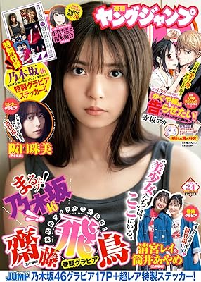 Rar Zip Raw うちの姉ちゃんときたら 第1 3巻 Dlpark