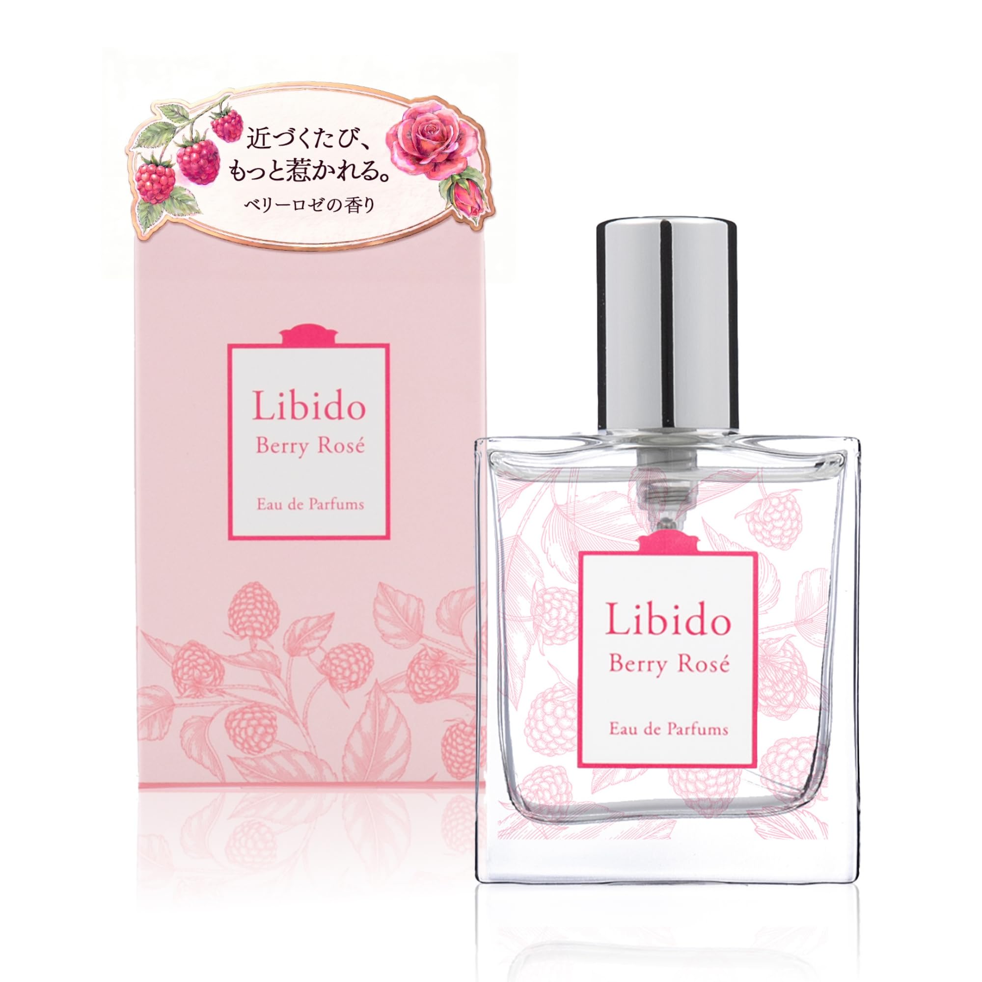 Amazon | ラブコスメ リビドー ベリーロゼ （ 30ml ベリー ローズ