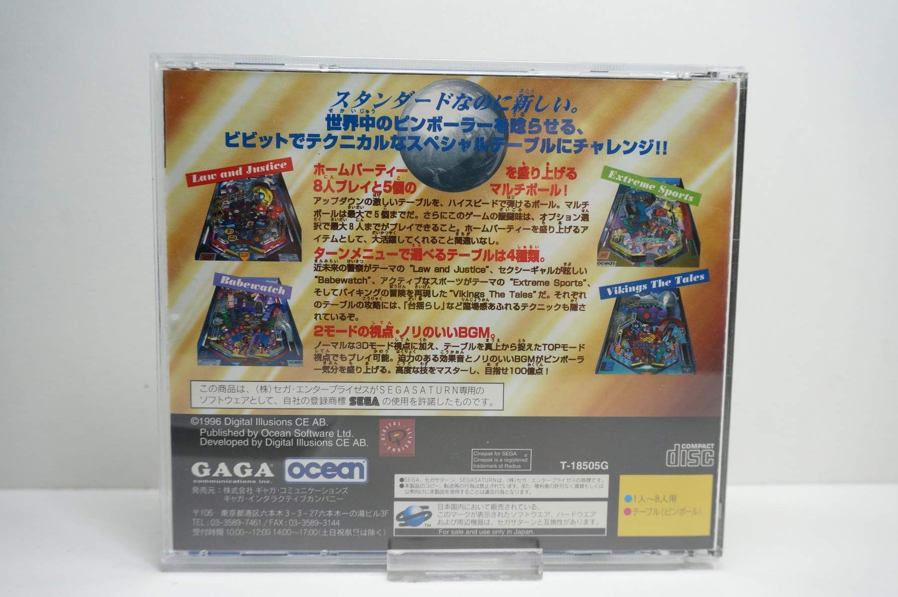Amazon.co.jp: 鉄球~TRUE PINBALL~ : Video Games